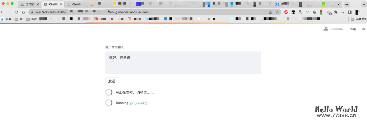 让你也能拥有自己的ChatGPT：云服务器部署开源ChatGLM-6B