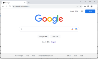 国内怎么访问谷歌搜索?手把手教你不用墙可直接访问谷歌搜索