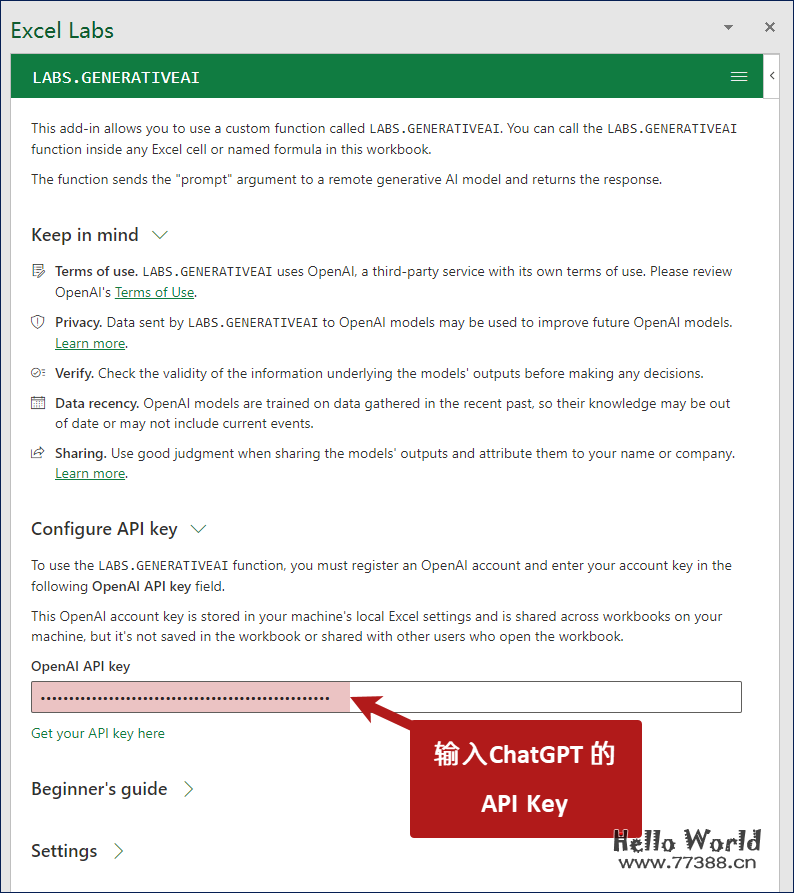 如何在 Excel 中写公式向 ChatGPT 提问题？