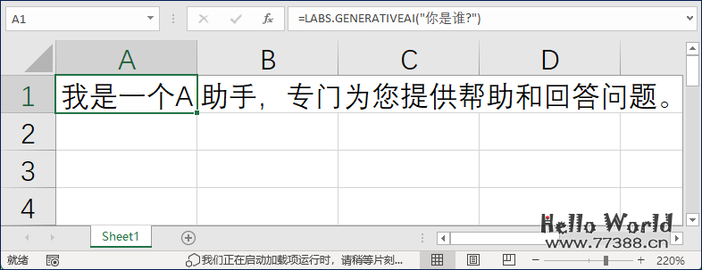 如何在 Excel 中写公式向 ChatGPT 提问题？