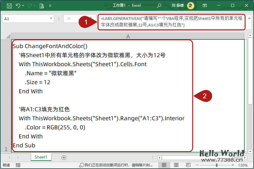 如何在 Excel 中写公式向 ChatGPT 提问题？