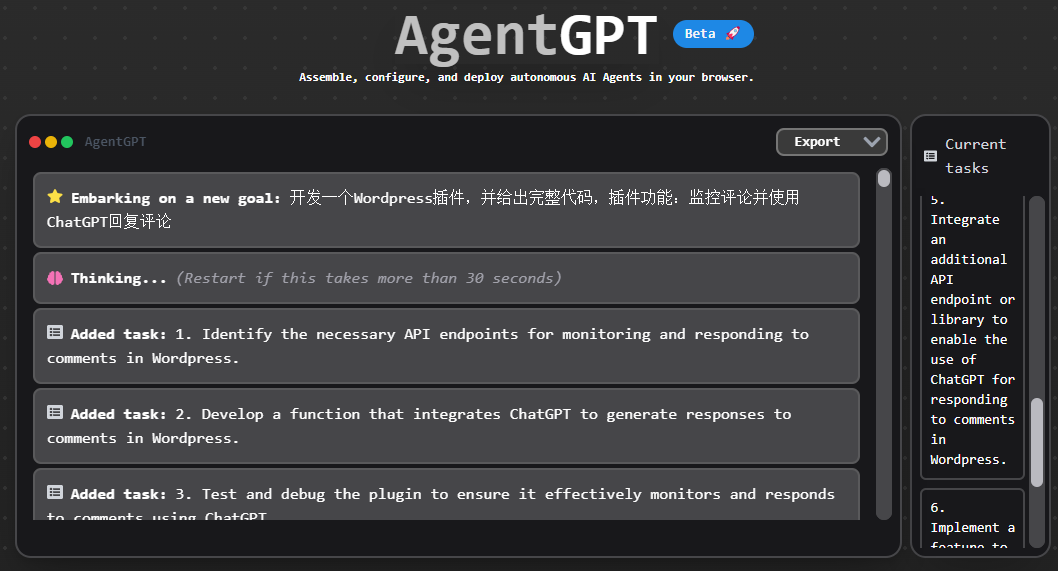 用Agent GPT写了个WordPress监控评论并使用ChatGPT回复评论的插件