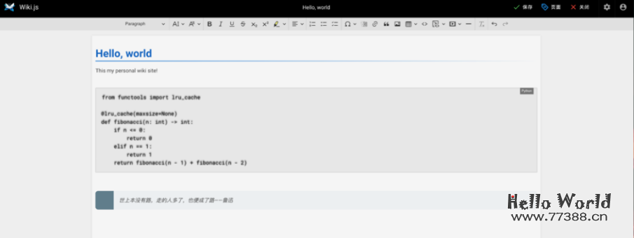 搭建一套wiki系统仅需要一个JS文件搞定！