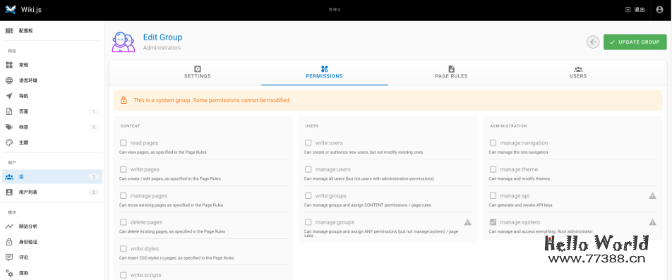 搭建一套wiki系统仅需要一个JS文件搞定！