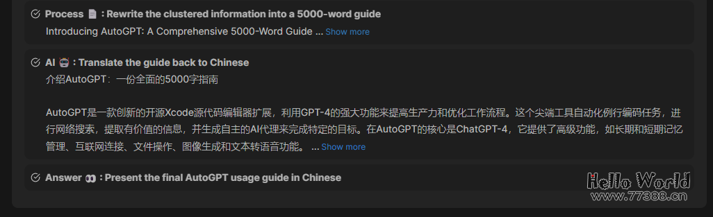 如何使用AutoGPT，新手指南！