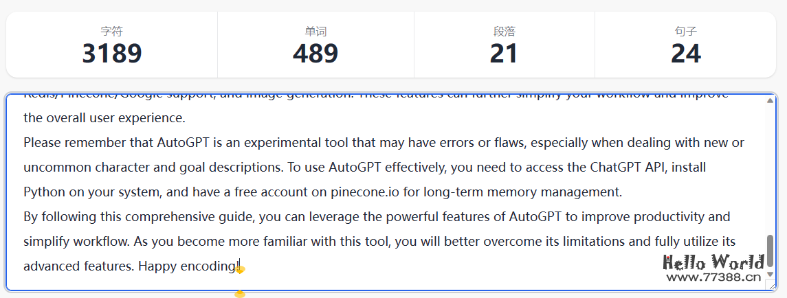 如何使用AutoGPT，新手指南！