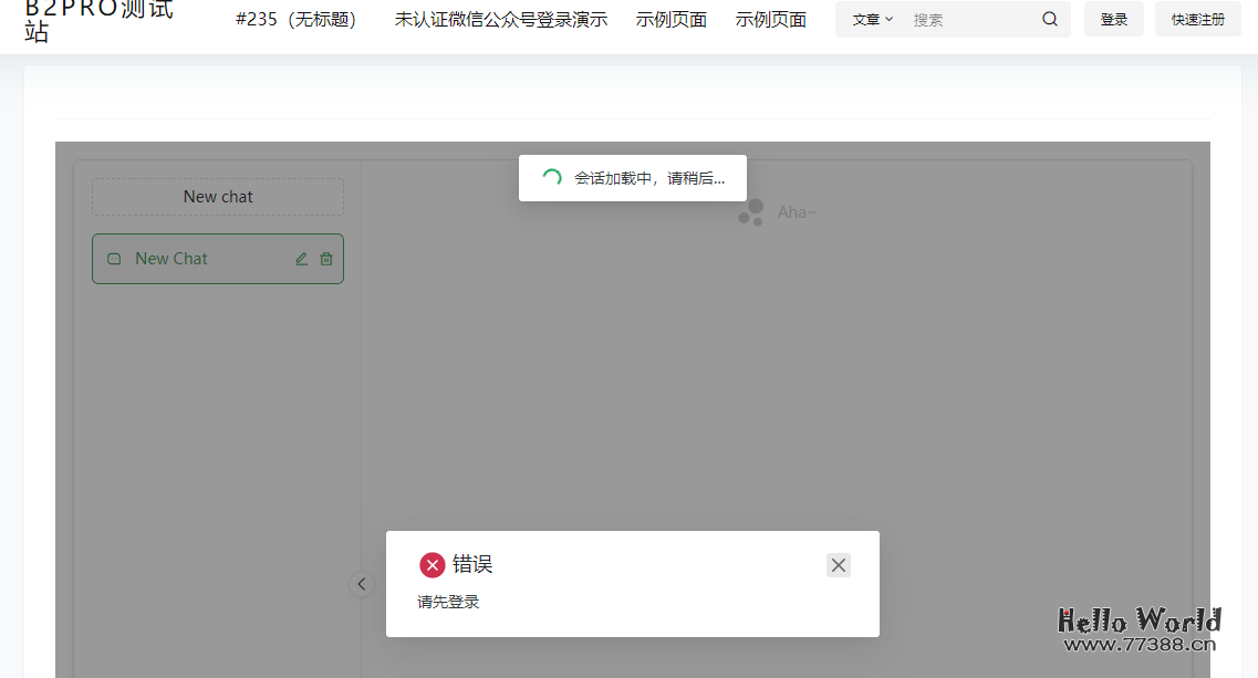 WordPress接入ChatGPT 插件WordPressChatGPT