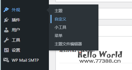 WordPress 7B2 Pro主题美化-文章列表动态效果