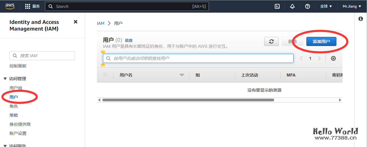 WordPress中使用CloudFront CDN加速站点访问速度配置教程