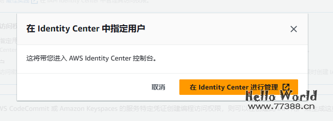 WordPress中使用CloudFront CDN加速站点访问速度配置教程