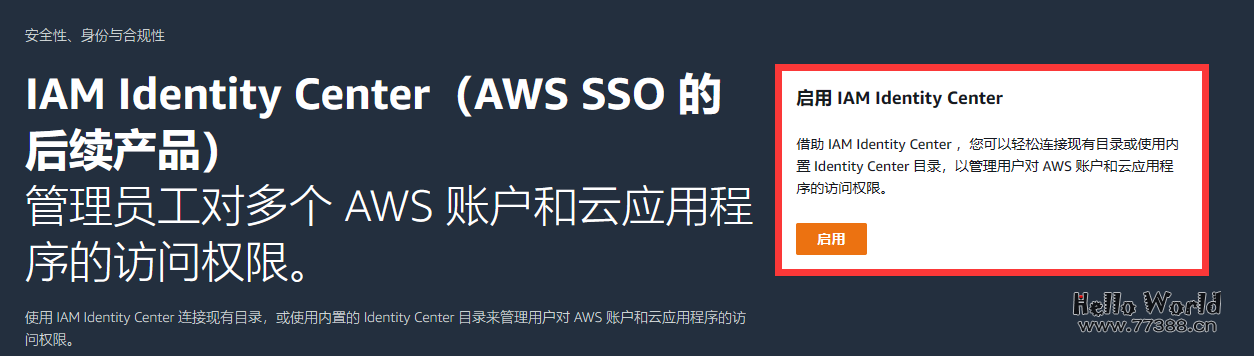WordPress中使用CloudFront CDN加速站点访问速度配置教程
