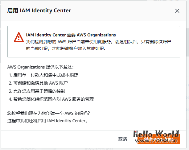 WordPress中使用CloudFront CDN加速站点访问速度配置教程