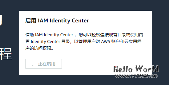 WordPress中使用CloudFront CDN加速站点访问速度配置教程