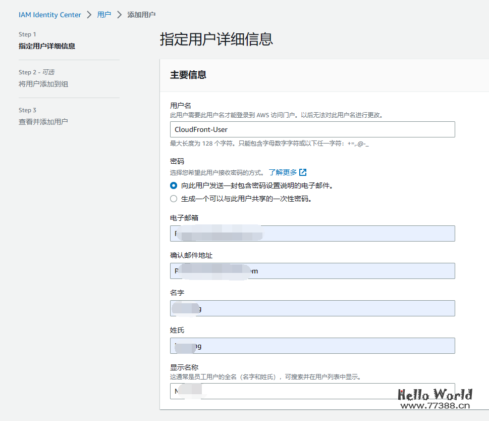 WordPress中使用CloudFront CDN加速站点访问速度配置教程