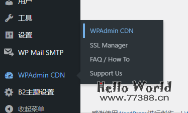 WordPress中使用CloudFront CDN加速站点访问速度配置教程