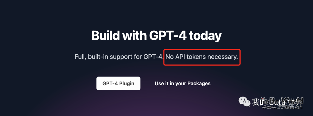 SteamShip：5 分钟教你如何免费用上 GPT-4