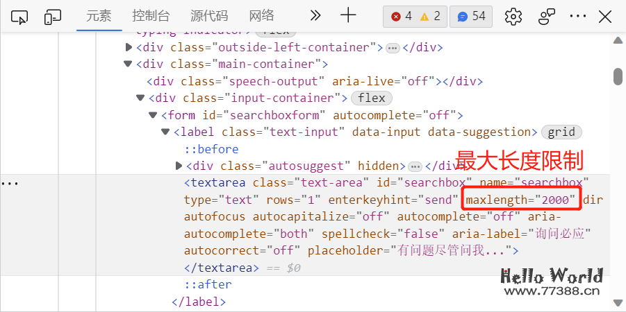 两种方式突破 New Bing 2000字输入限制