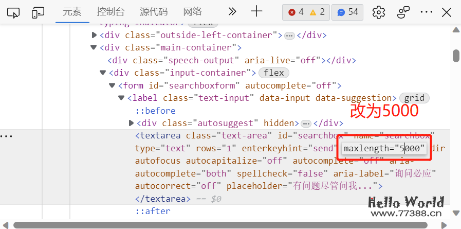 两种方式突破 New Bing 2000字输入限制