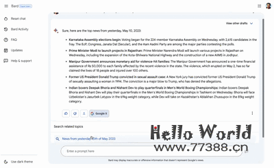 Google Bard 完胜GPT的功能，最全保姆级教程