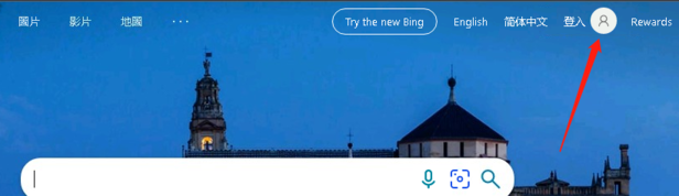 微软Microsoft新必应NewBing-GPT-4客户端