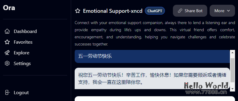 免费版GPT-4保姆级教程：ORA.AI 使用指南