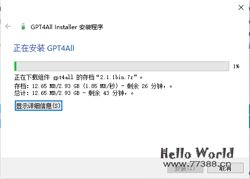 如何实现ChatGPT-4离线版？保姆级操作手册