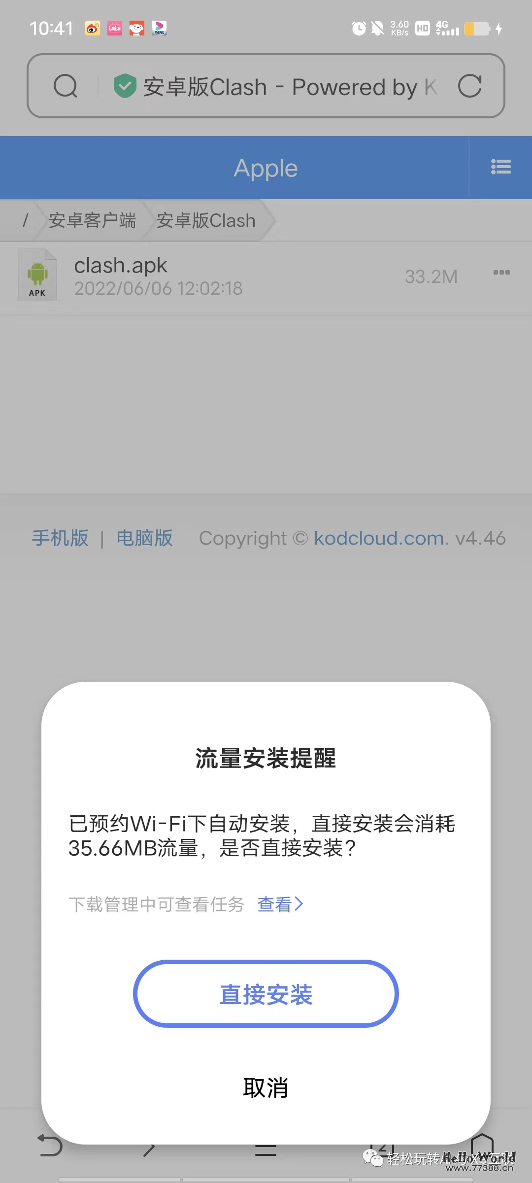 如何使用安卓手机注册ChatGPT及使用流程