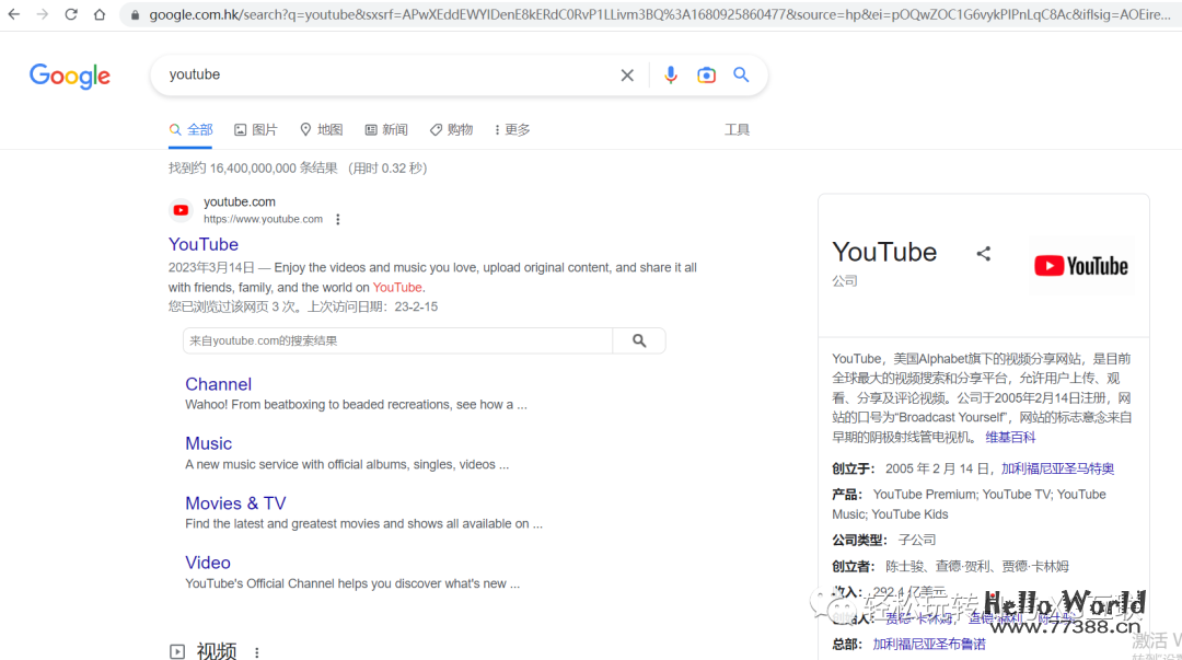 如何使用安卓手机注册ChatGPT及使用流程