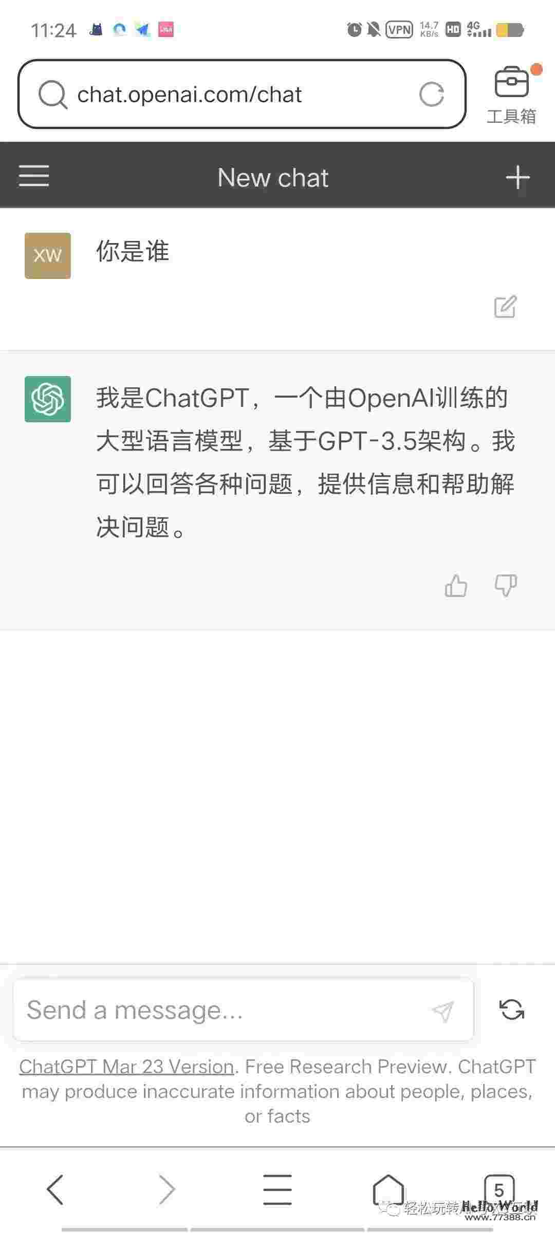 如何使用安卓手机注册ChatGPT及使用流程