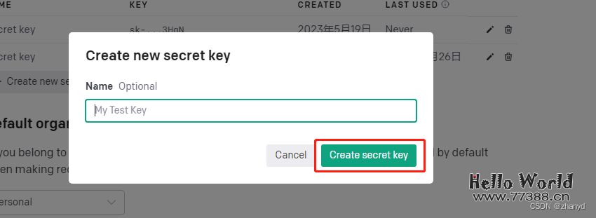 奶妈级教程：企业微信接入ChatGPT步骤超详细！