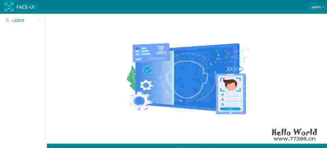 开源推荐：前后端分离的人脸识别登录系统