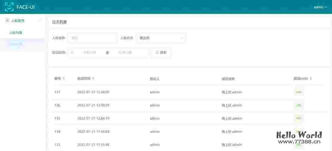 开源推荐：前后端分离的人脸识别登录系统