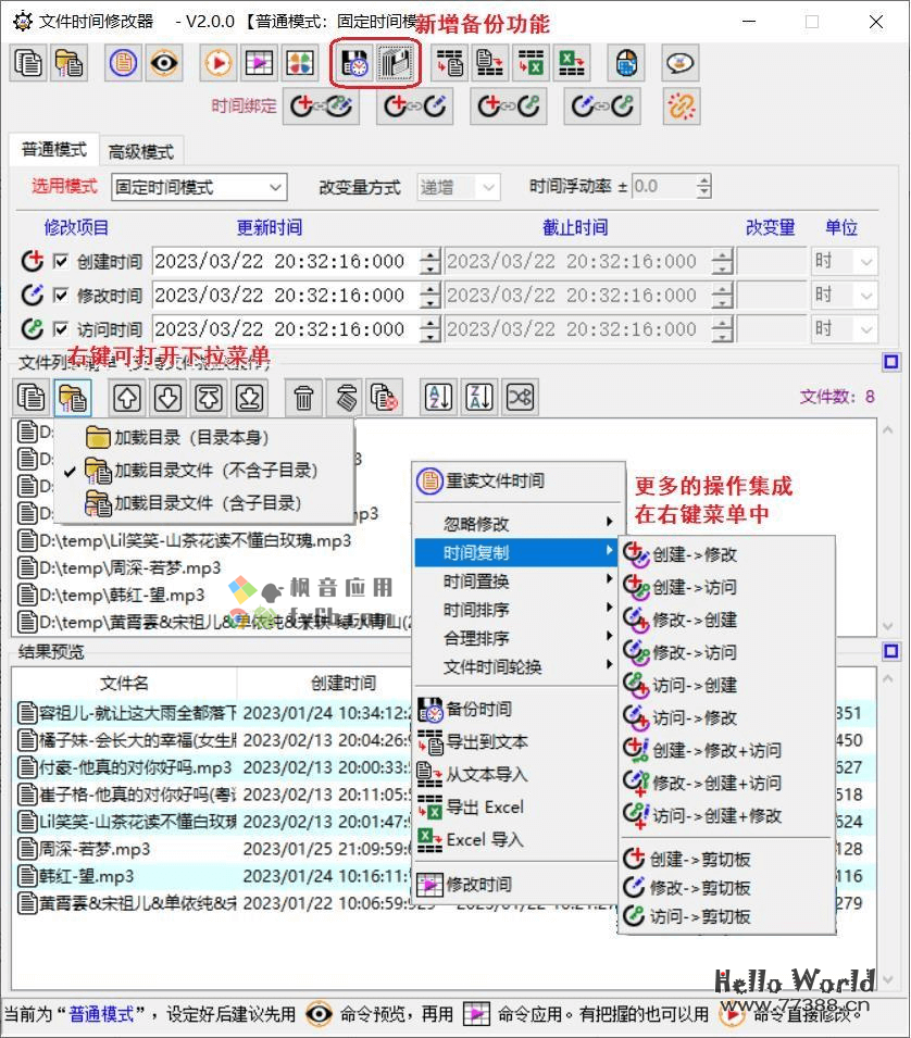 推荐几款超牛软件，收藏起来以备不时之需！