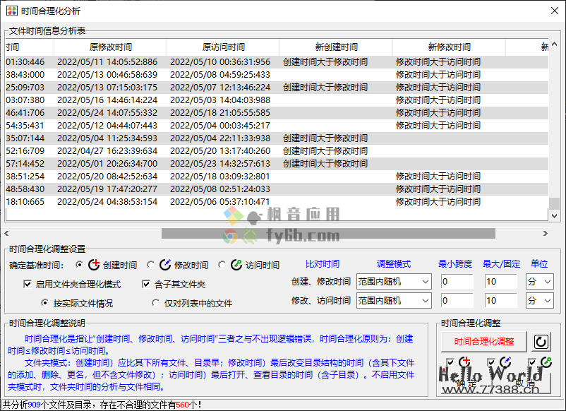 推荐几款超牛软件，收藏起来以备不时之需！