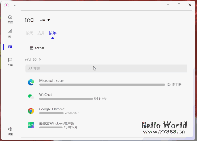 推荐几款超牛软件，收藏起来以备不时之需！