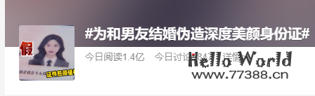 推荐几款超牛软件，收藏起来以备不时之需！