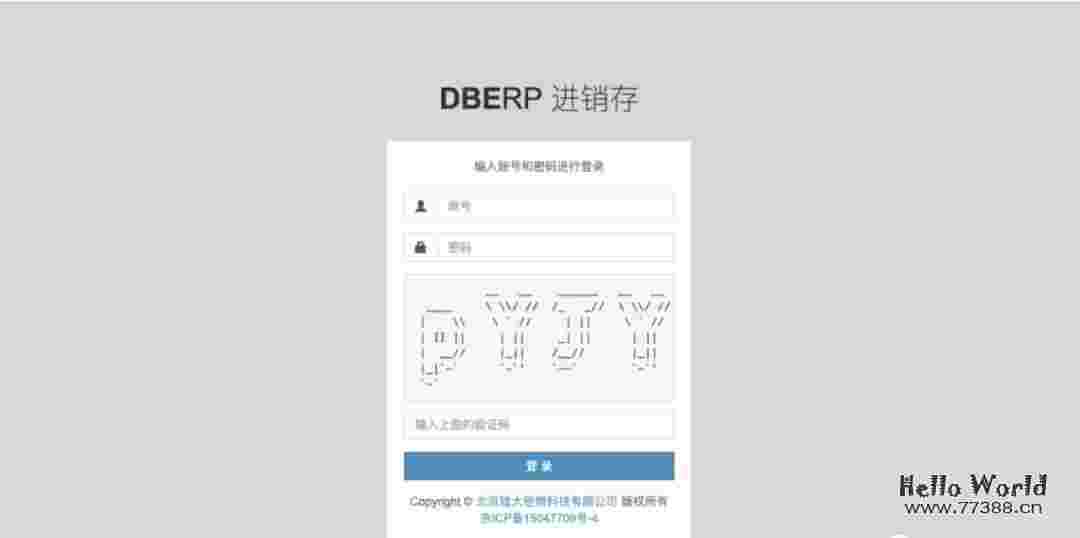 开源推荐： 一款可免费商业使用高颜值的进销存系统