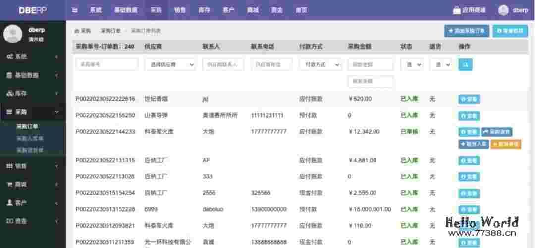 开源推荐： 一款可免费商业使用高颜值的进销存系统