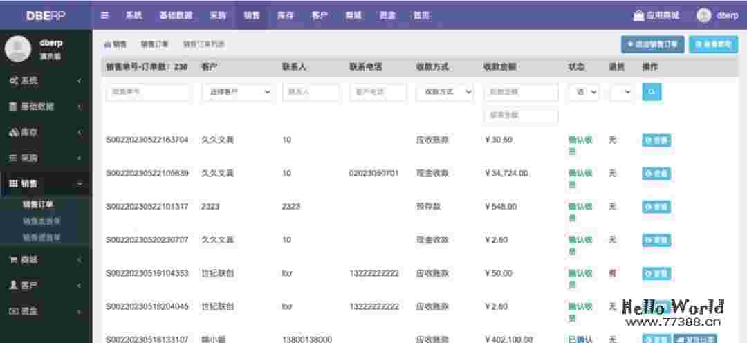 开源推荐： 一款可免费商业使用高颜值的进销存系统