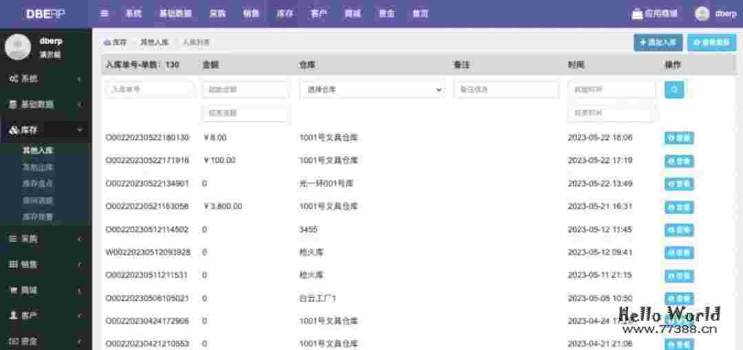 开源推荐： 一款可免费商业使用高颜值的进销存系统
