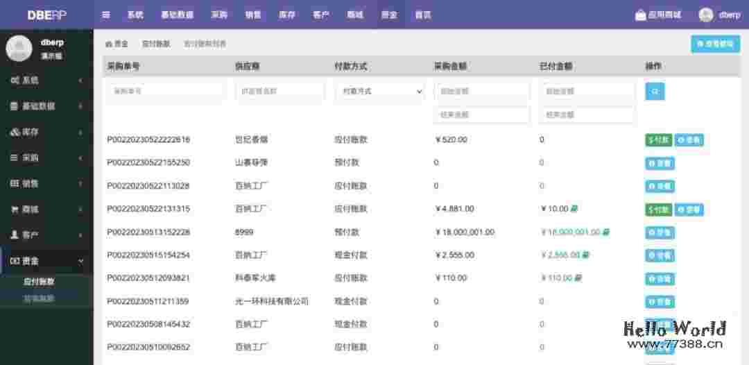 开源推荐： 一款可免费商业使用高颜值的进销存系统