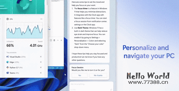 AI助理时代来临，Windows Copilot重新定义了电脑的交互方式！（附申请地址）