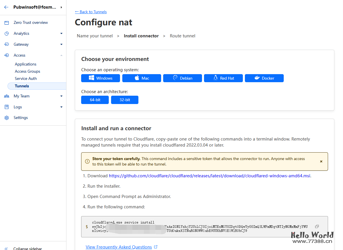 简单好用的免费内网穿透小白级教程教程
