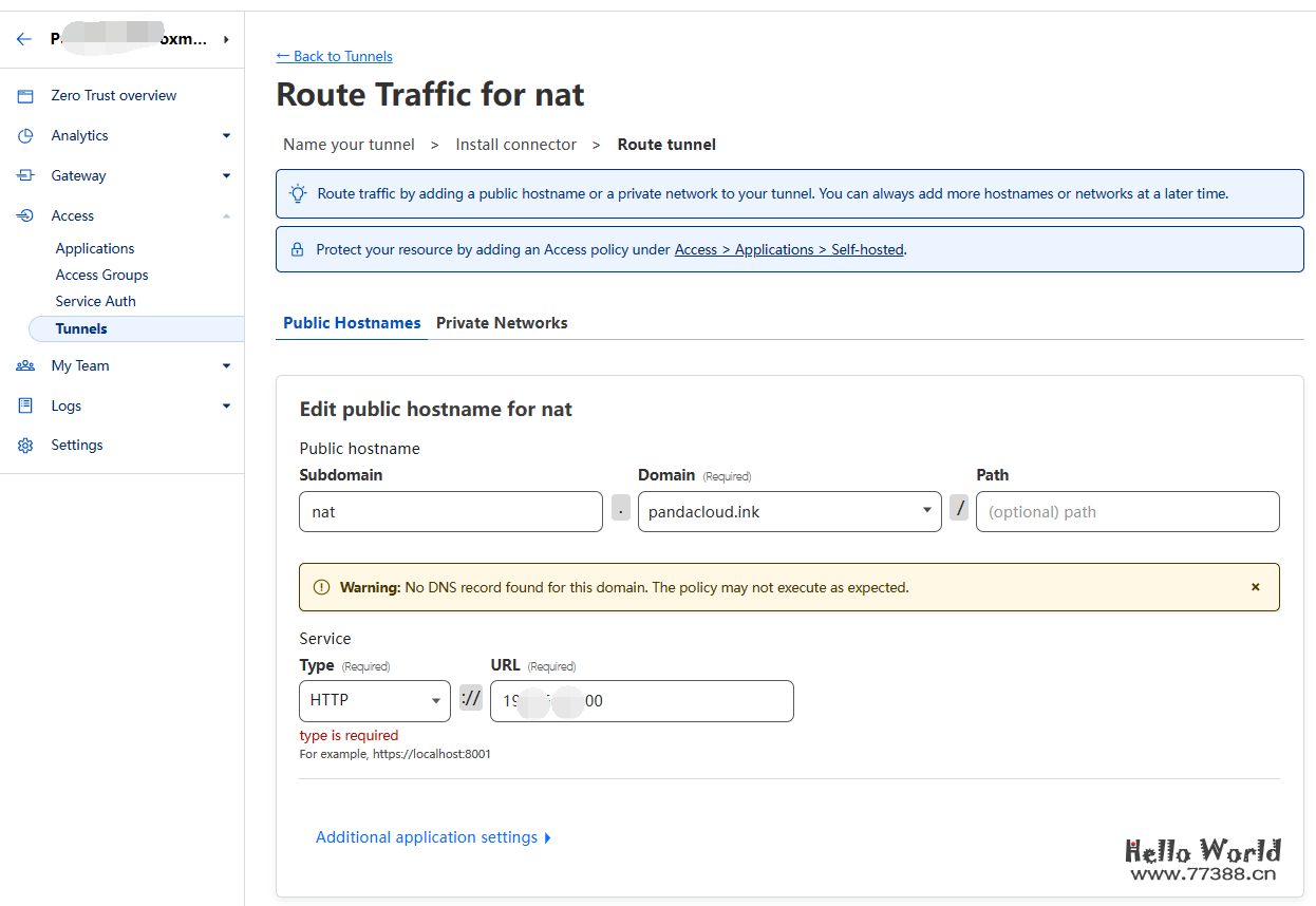 简单好用的免费内网穿透小白级教程教程