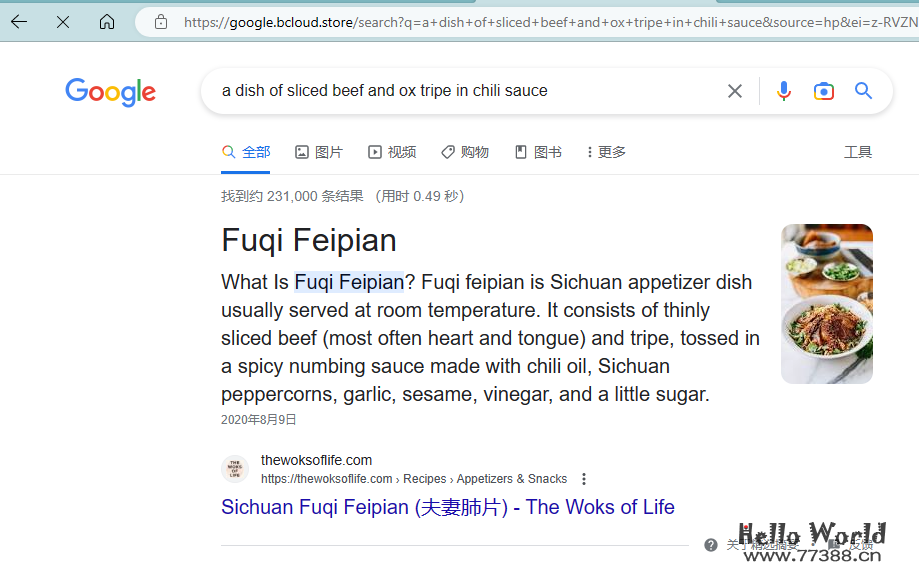 微软Bing突然全面开放插件系统，文生图原生支持中文