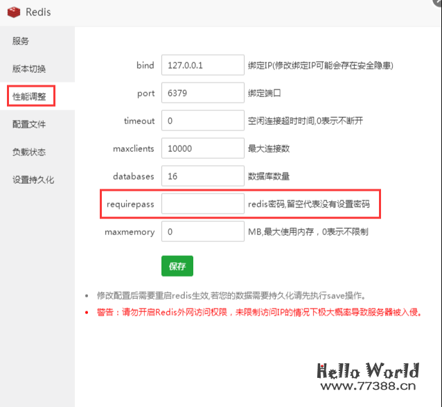 Linux/CentOS/Nginx宝塔面板高并发优化方案
