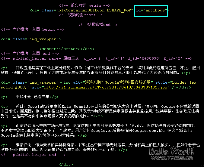 WordPress自动采集发布插件WP-AutoPost Pro中文版下载&使用教程