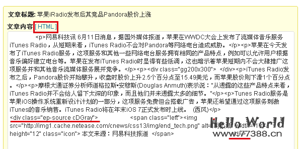 WordPress自动采集发布插件WP-AutoPost Pro中文版下载&使用教程
