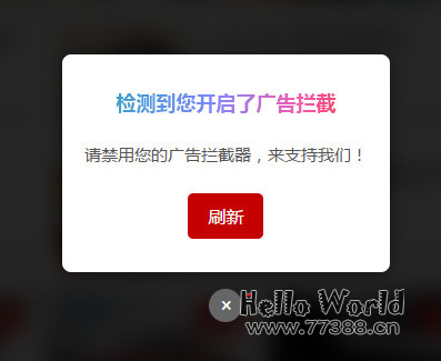 WordPress反广告拦截插件：Anti Adblock