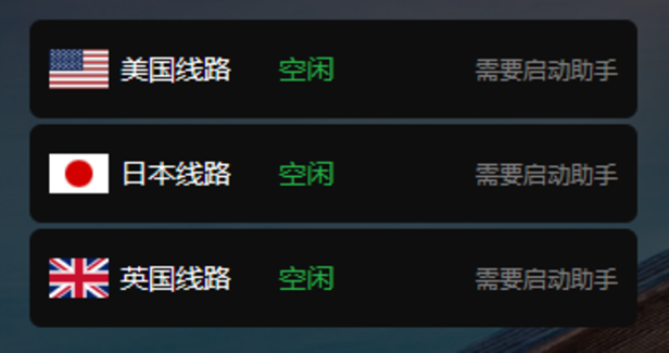 Browser VPN - 免费VPN|无限VPN|安全高速代理,网络出海必备工具